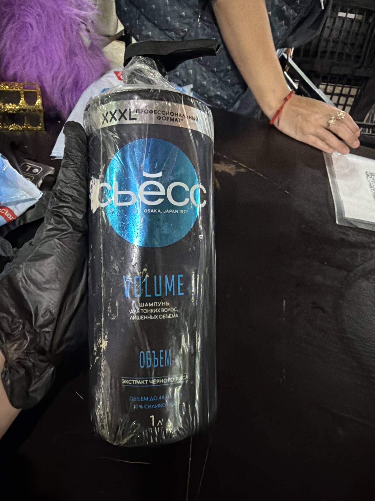 Becc Шампунь для тонких волос, лишенных объема, с экстрактом черного риса, 1 л