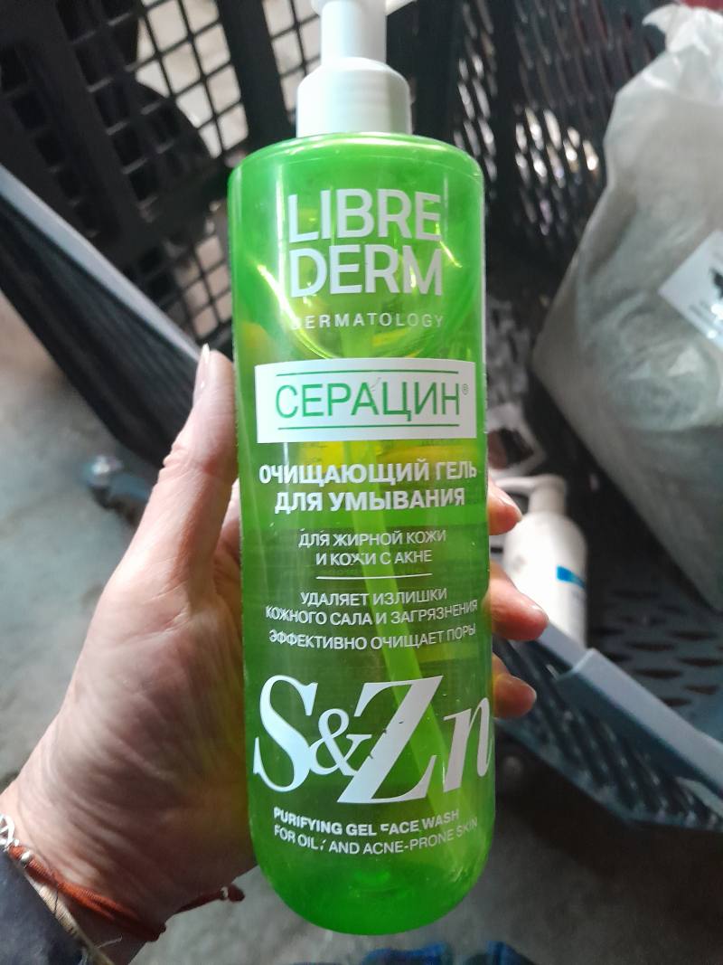 Librederm Серацин очищающий гель для умывания