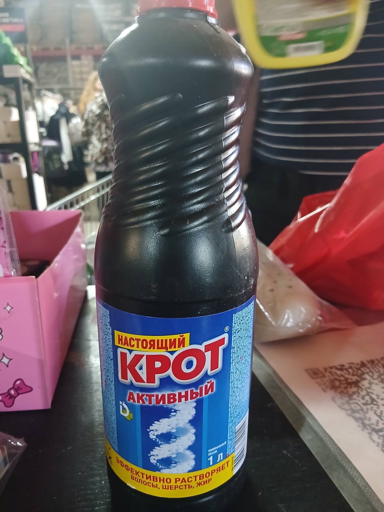 Химя