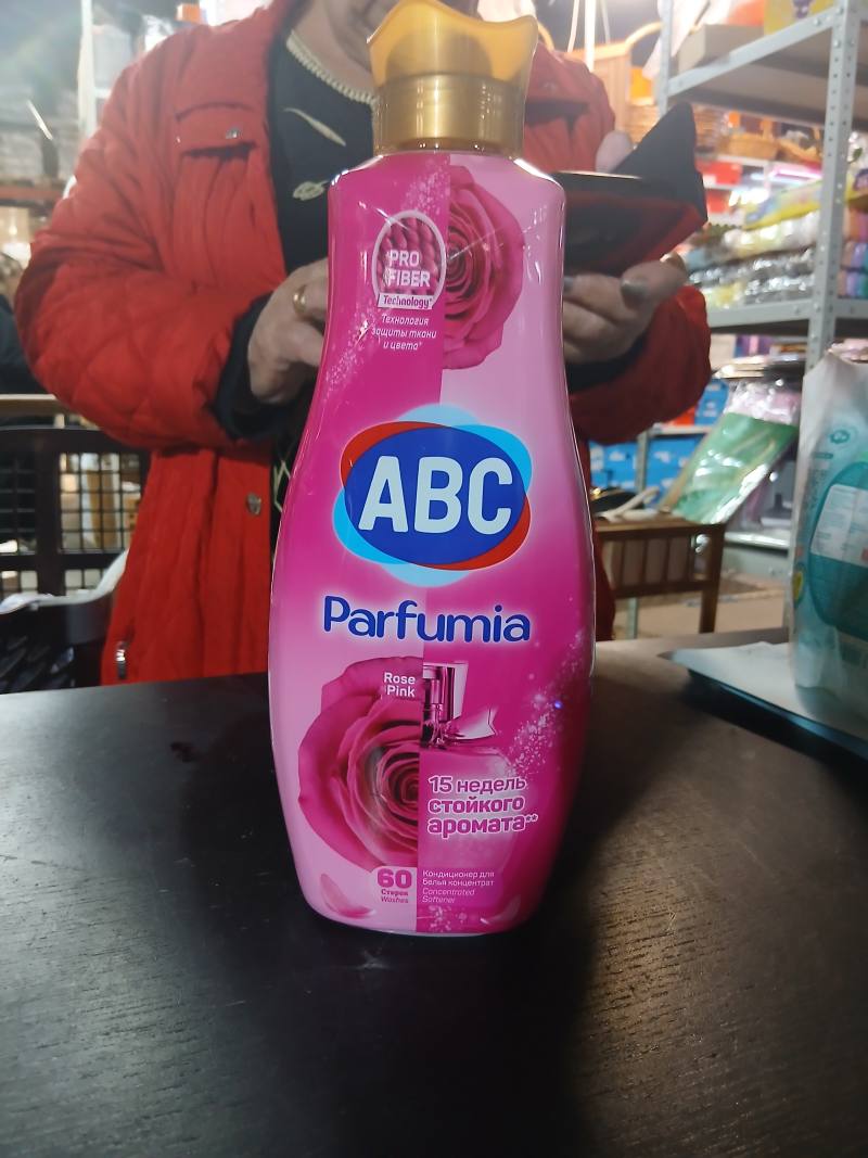 ABC Parfumia Rose Pink, концентрированный кондиционер для белья