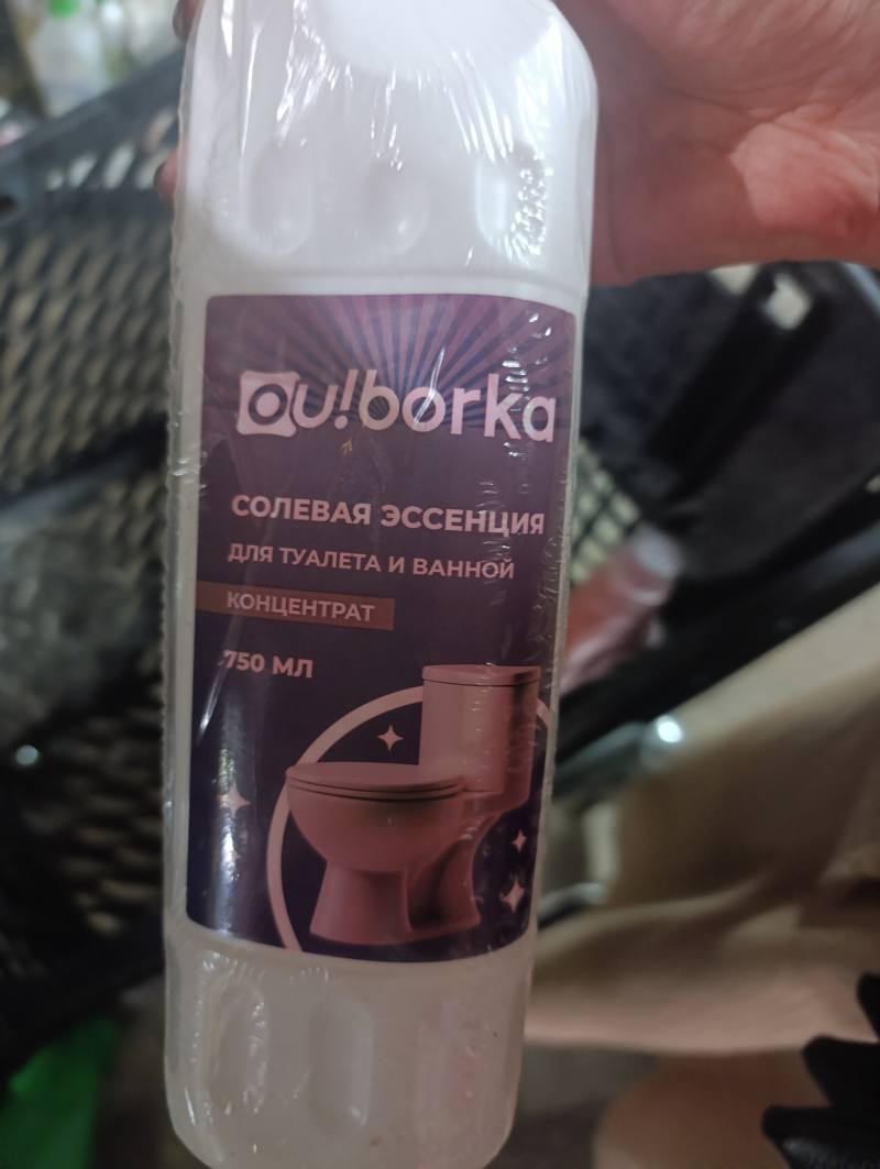 Солевая эссенция для туалета и ванной концентрат