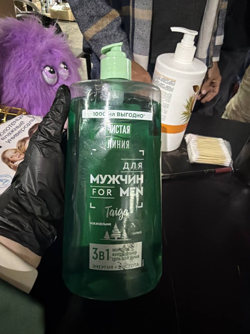 Чистая линия Для мужчин For Men Taiga 3в1 шампунь кондиционер гель для душа