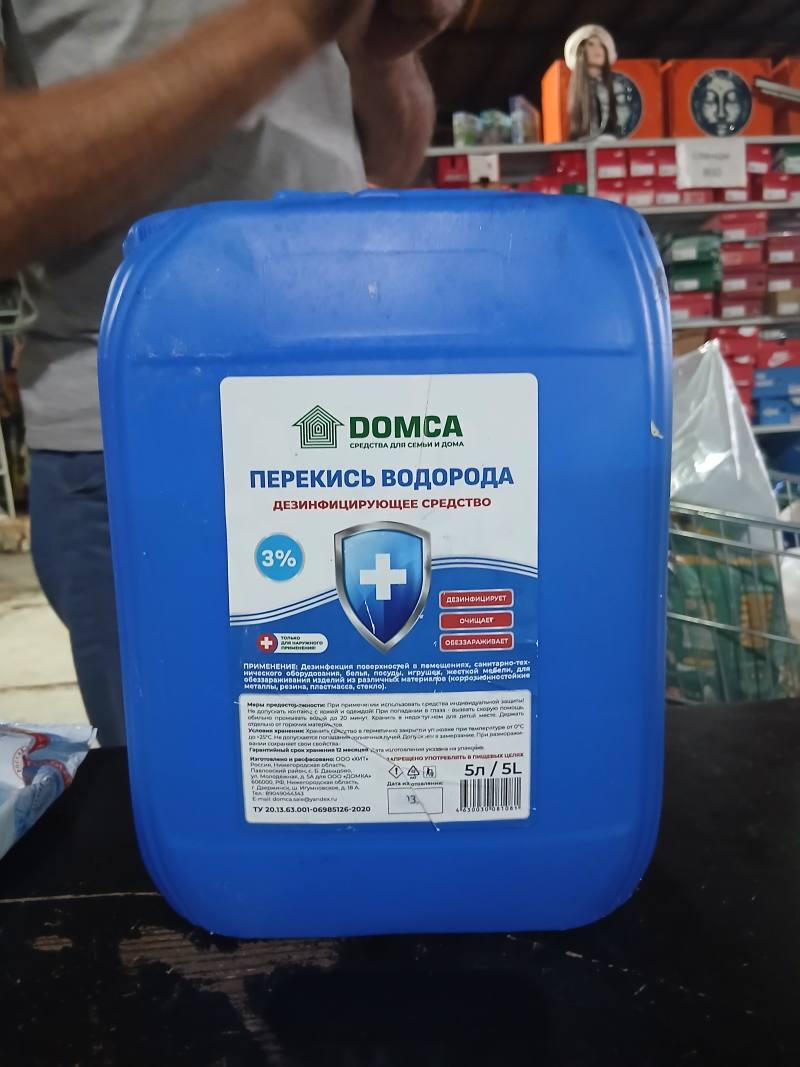 DOMCA Перекись водорода дезинфицирующее средство 3%