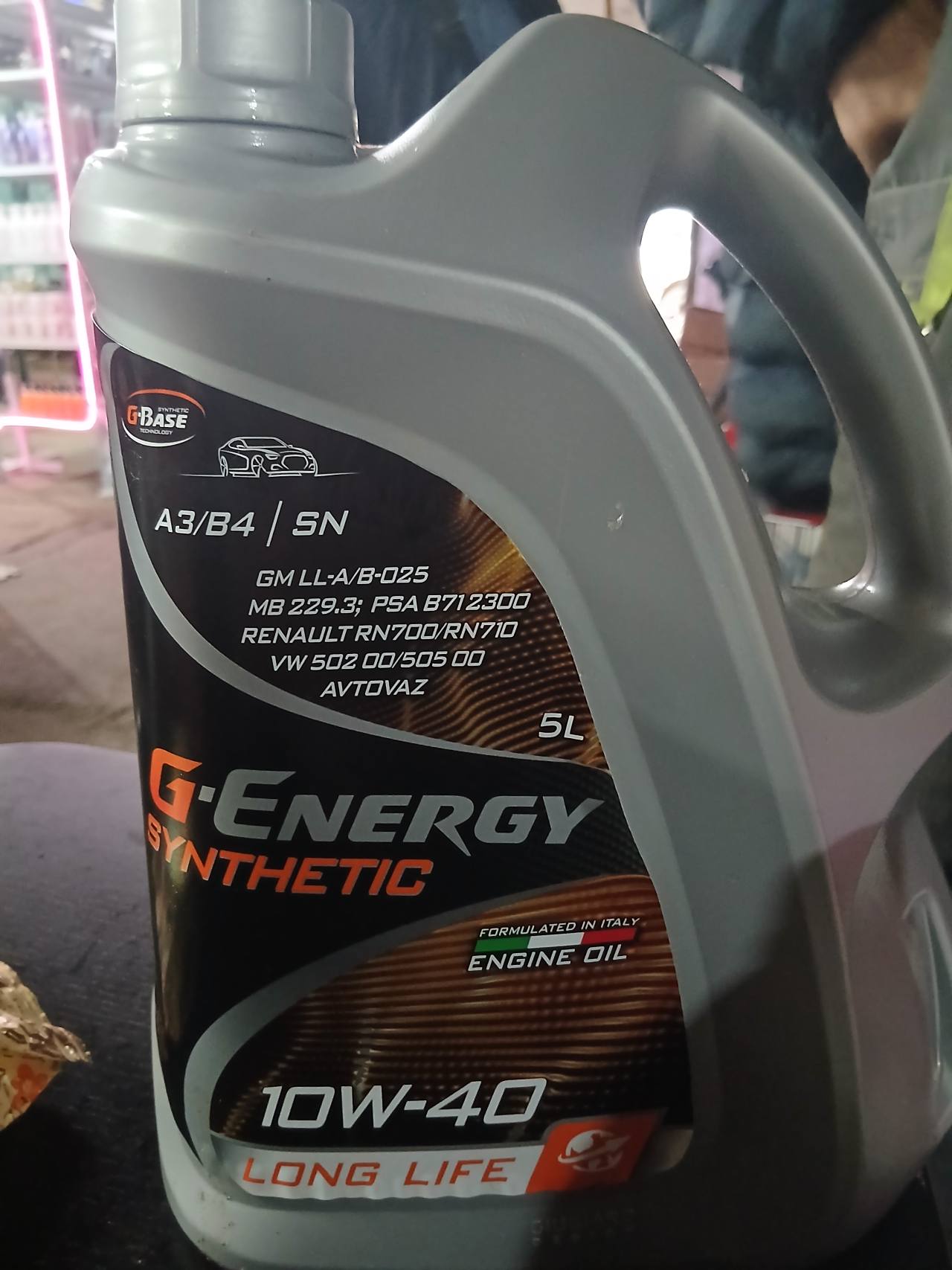 Моторное масло G-Energy Synthetic 10W-40 Long Life