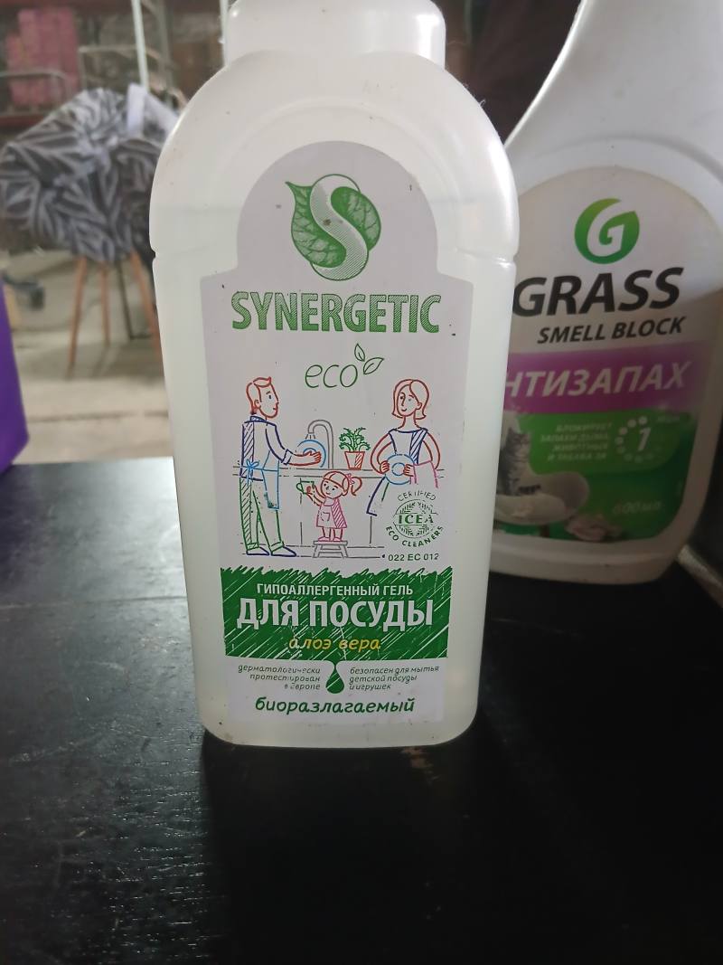 Гипоаллергенный гель для посуды SYNERGETIC Алоэ Вера