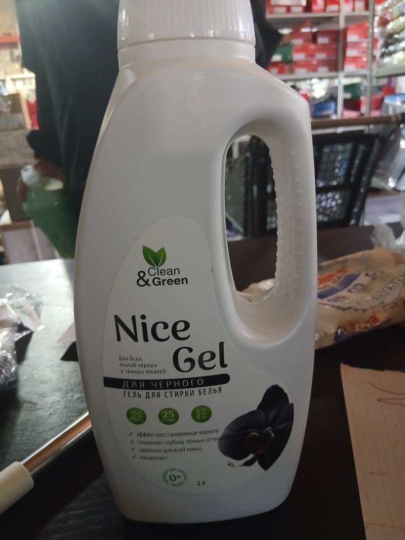 Clean & Green Nice Gel для стирки белья для чёрных и тёмных тканей