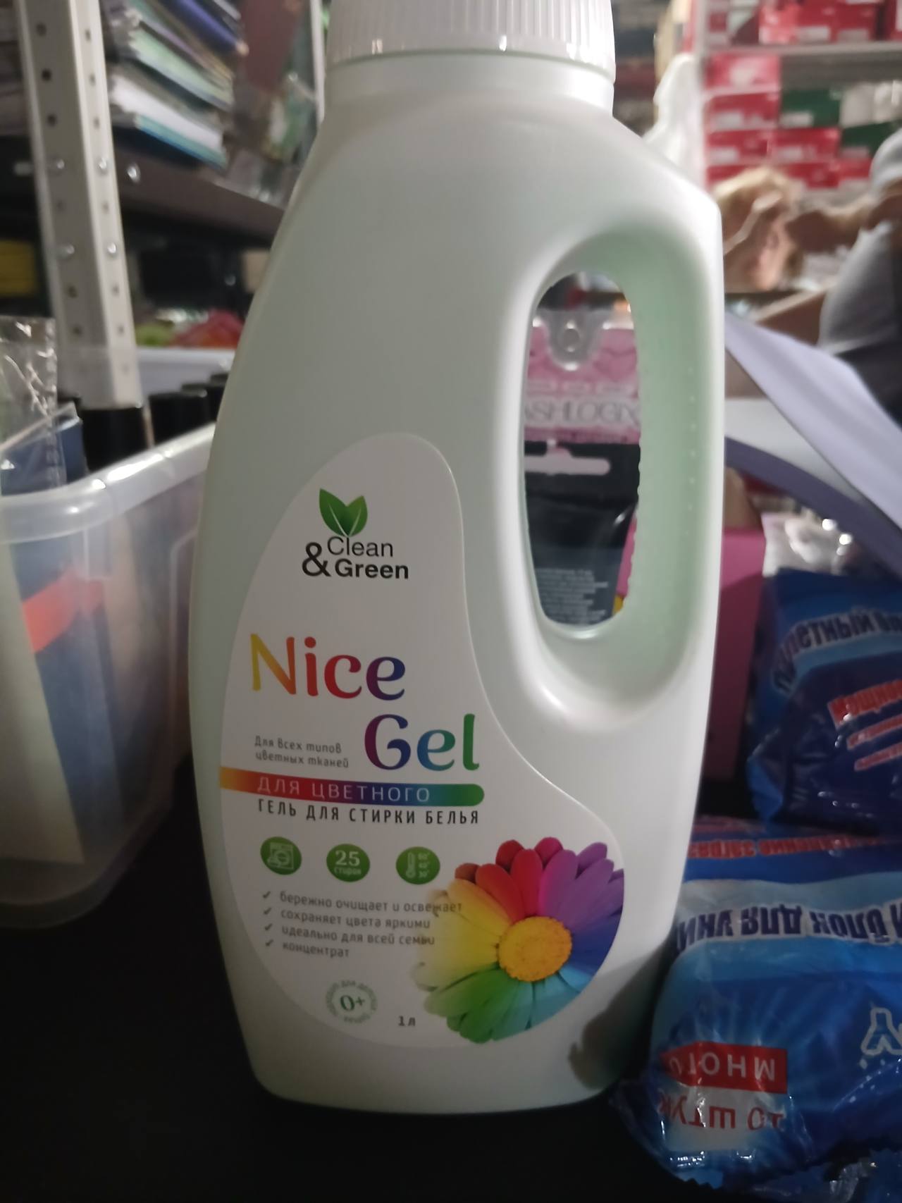 Clean & Green Nice Gel для цветного, гель для стирки белья