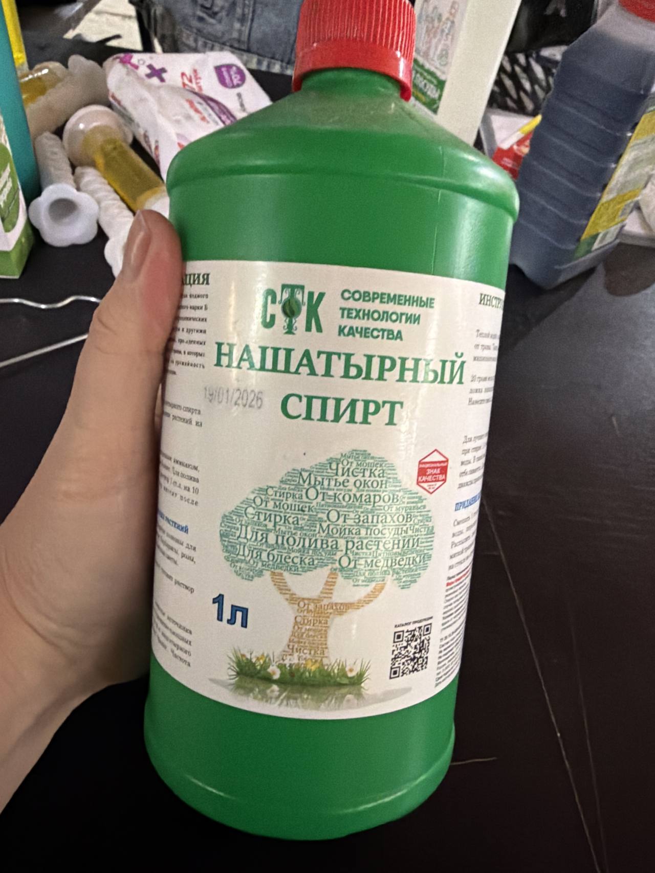 Нашатырный спирт