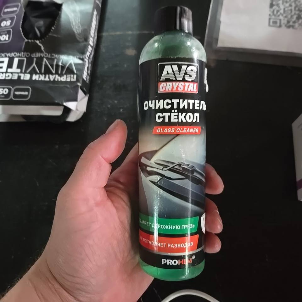 Очиститель стекол AVS Crystal