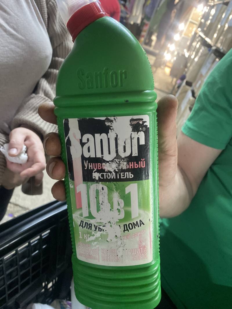 Sanfor Универсальный стойкий гель для уборки дома 1 кг