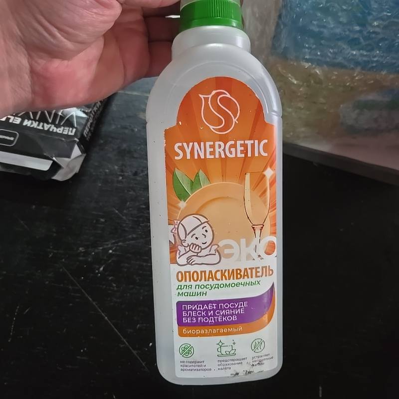 Ополаскиватель для посудомоечных машин SYNERGETIC ЭКО