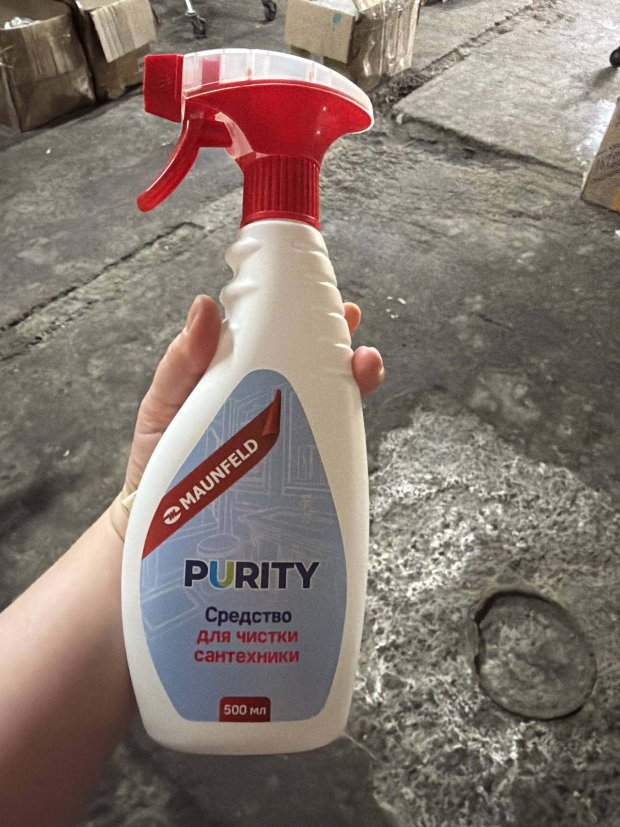 Средство для чистки сантехники PURITY