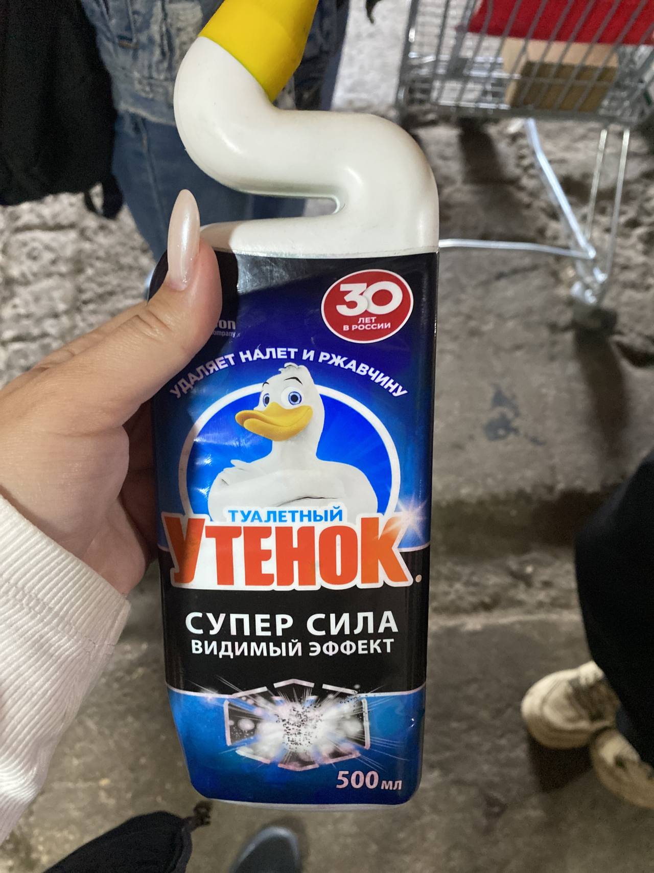 Туалетный Утенок Супер сила Видимый эффект