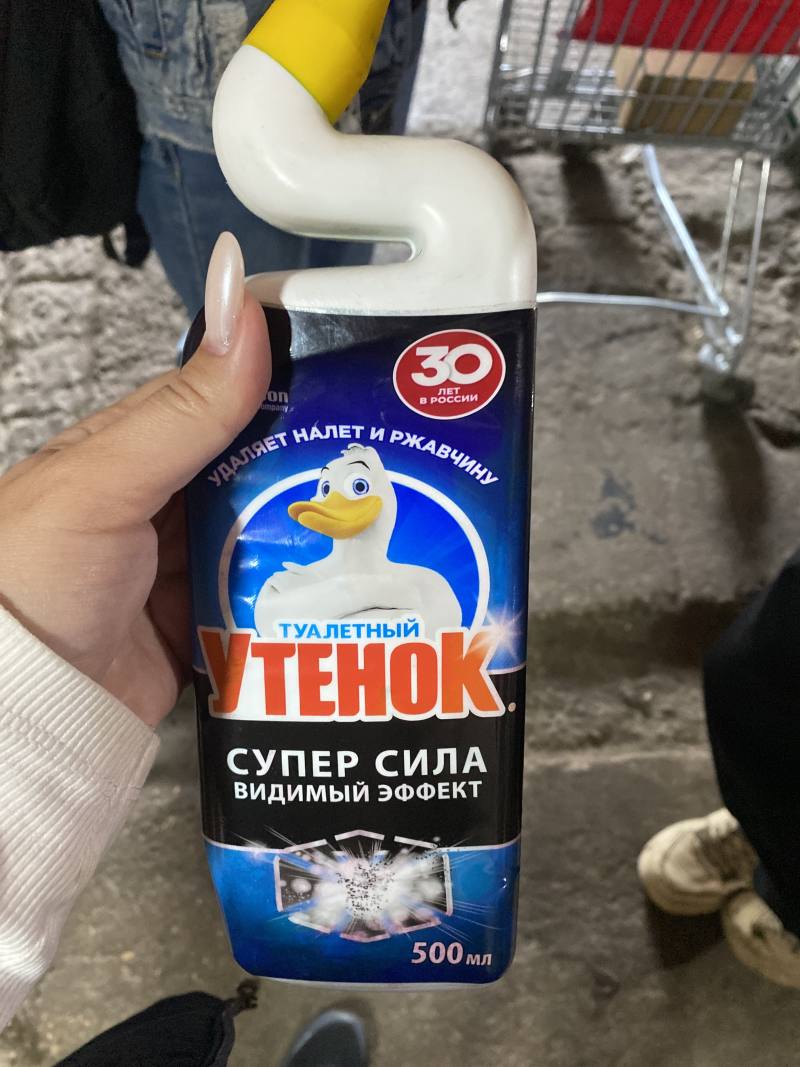 Туалетный Утенок Супер сила Видимый эффект