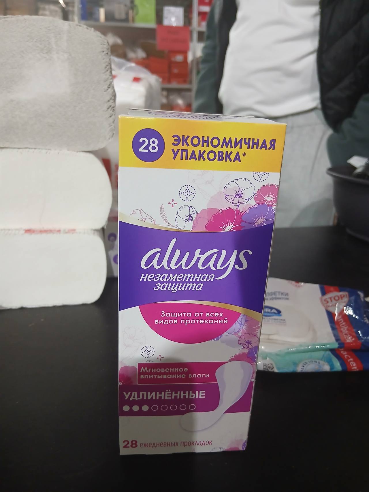 Always Незаметная защита Удлинённые ежедневные прокладки, 28 штук