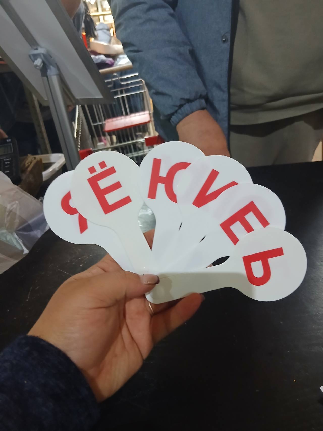 Букви