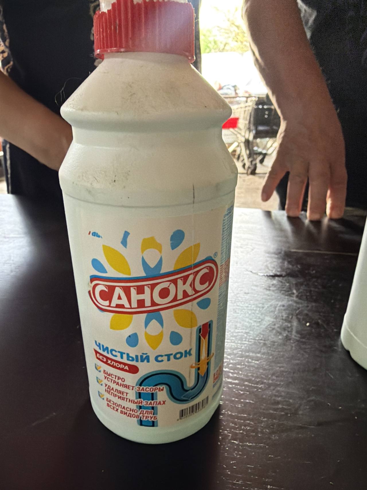Средство для прочистки труб САНКО Чистый Сток