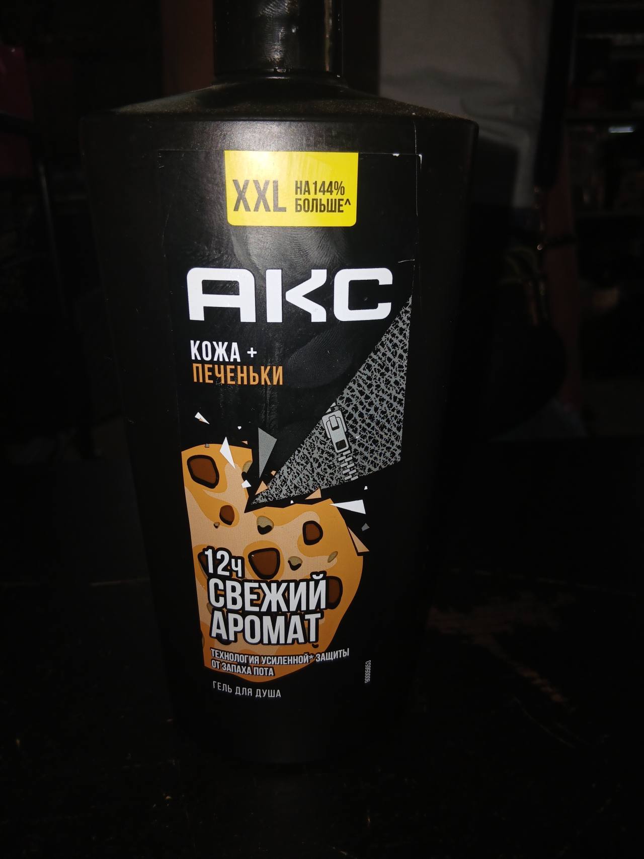 AKC Гель для душа Кожа + Печеньки Свежий Аромат 12Ч