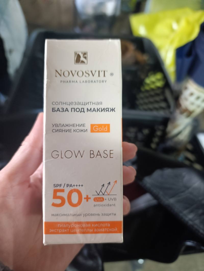 Солнцезащитная база под макияж NOVOSVIT Gold Glow Base SPF 50+ с гиалуроновой кислотой и экстрактом центеллы азиатской