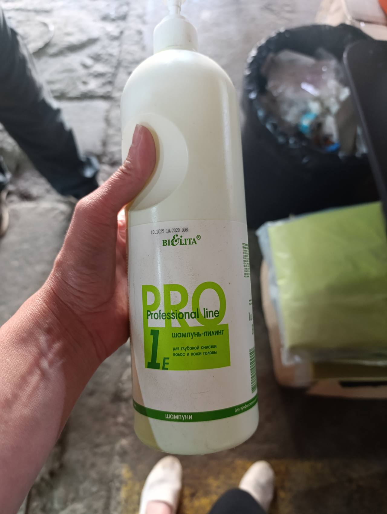 BIELITA PRO Professional line шампунь-пилинг для глубокой очистки волос и кожи головы