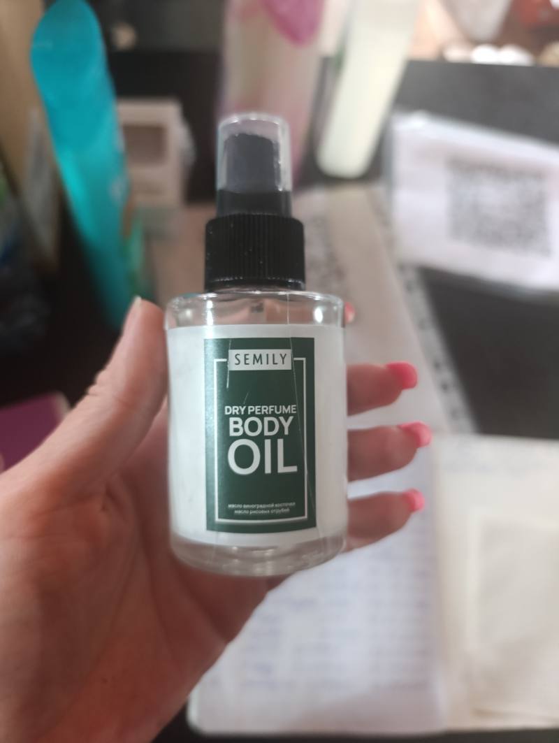 SEMILY DRY PERFUME BODY OIL