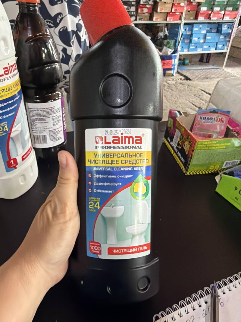 Laima PROFESSIONAL Универсальное чистящее средство 1000 г