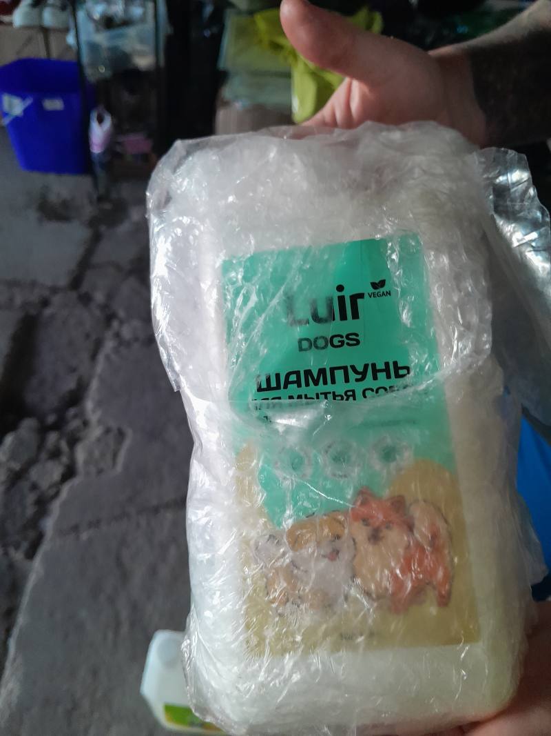 Шампунь для мытья собак Luir Dogs