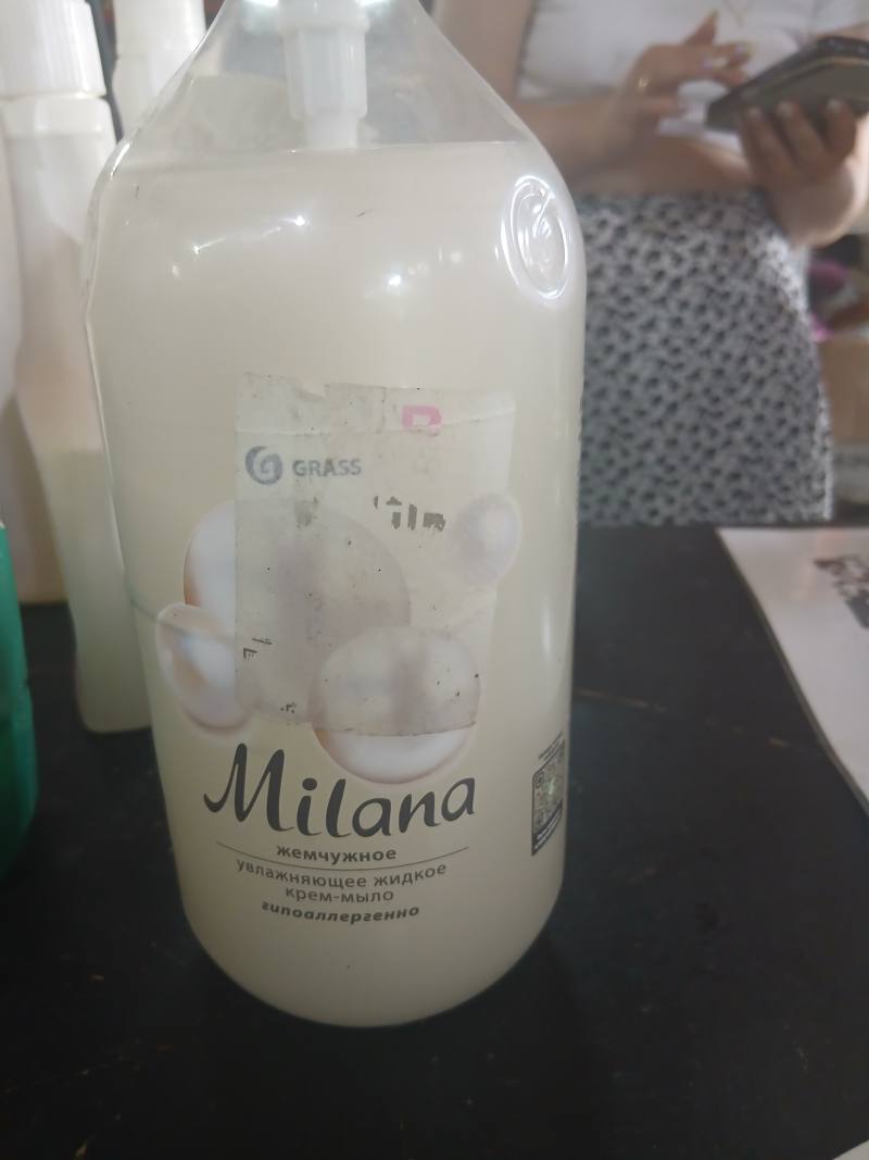 GRASS Milana жемчужное увлажняющее жидкое крем-мыло гипоаллергенно