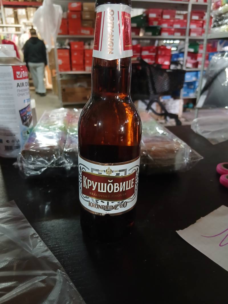 Пиво Крушовице