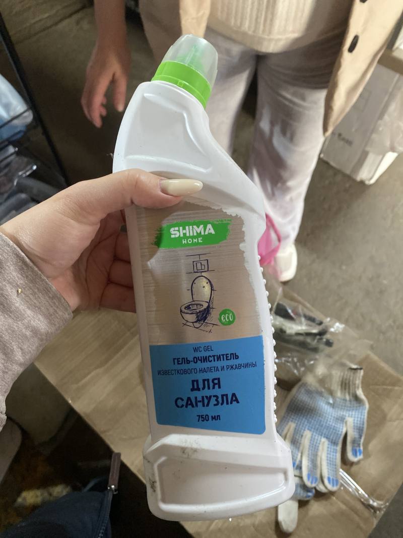 SHIMA HOME WC GEL гель-очиститель известкового налета и ржавчины для санузла