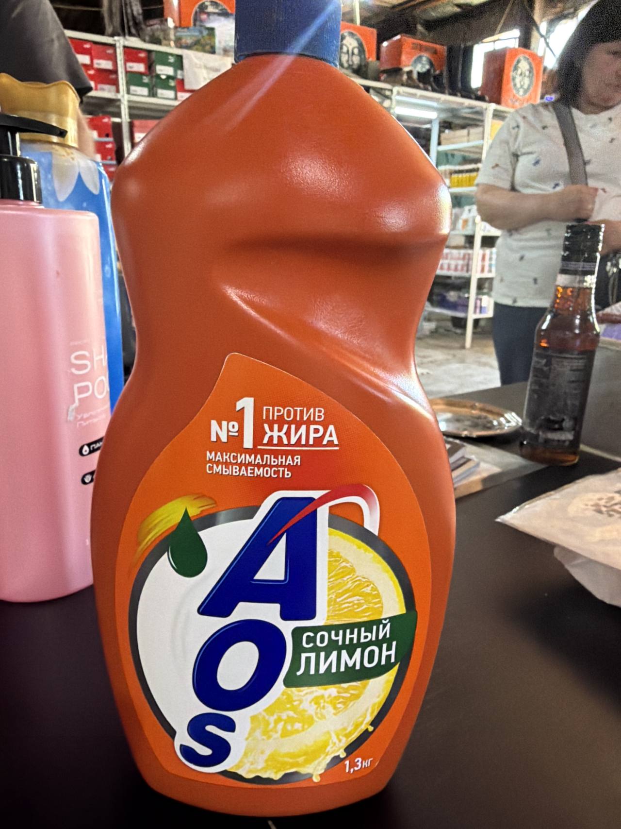 AOS Средство для мытья посуды Сочный Лимон