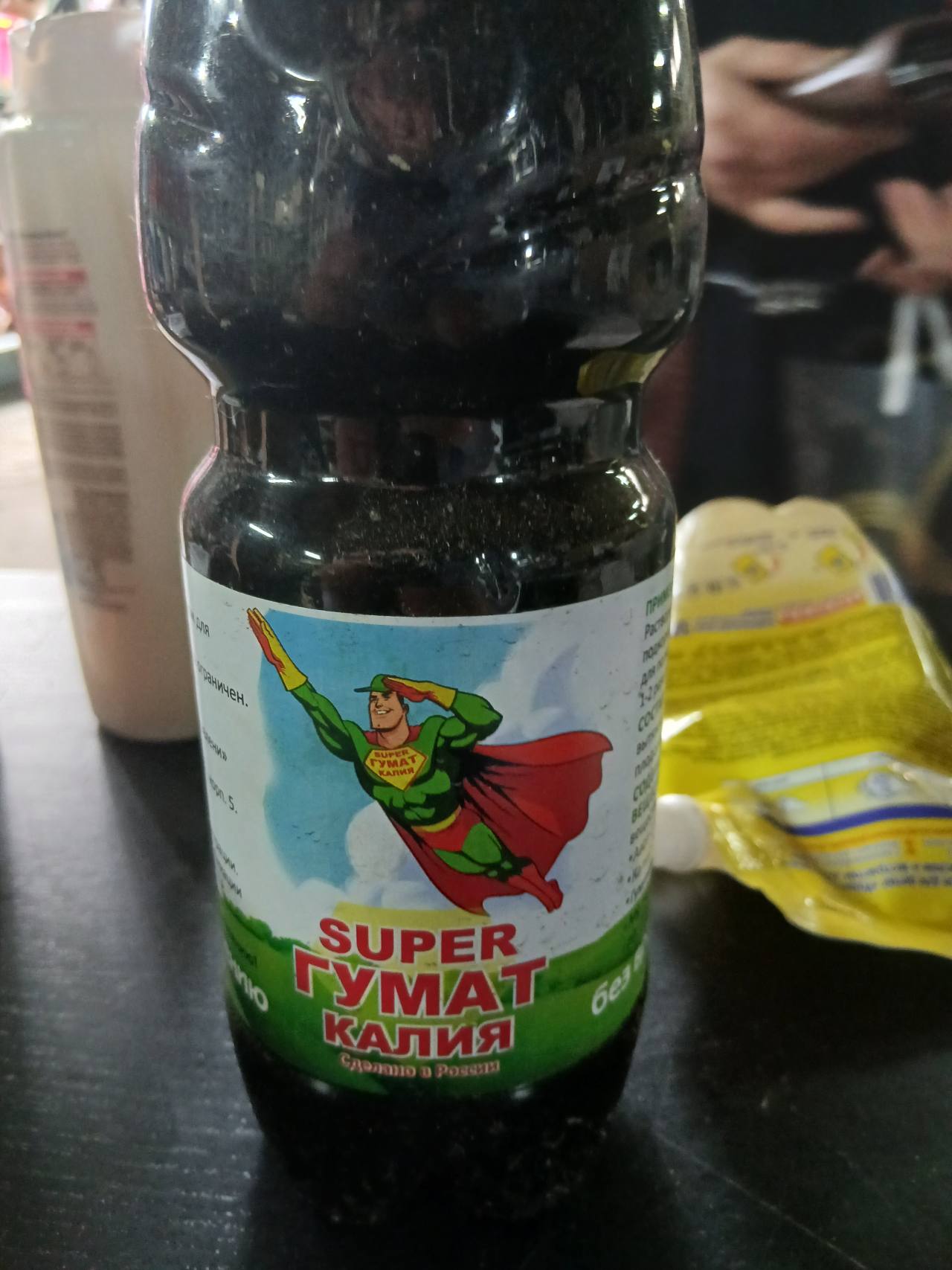 SUPER ГУМАТ КАЛИЯ