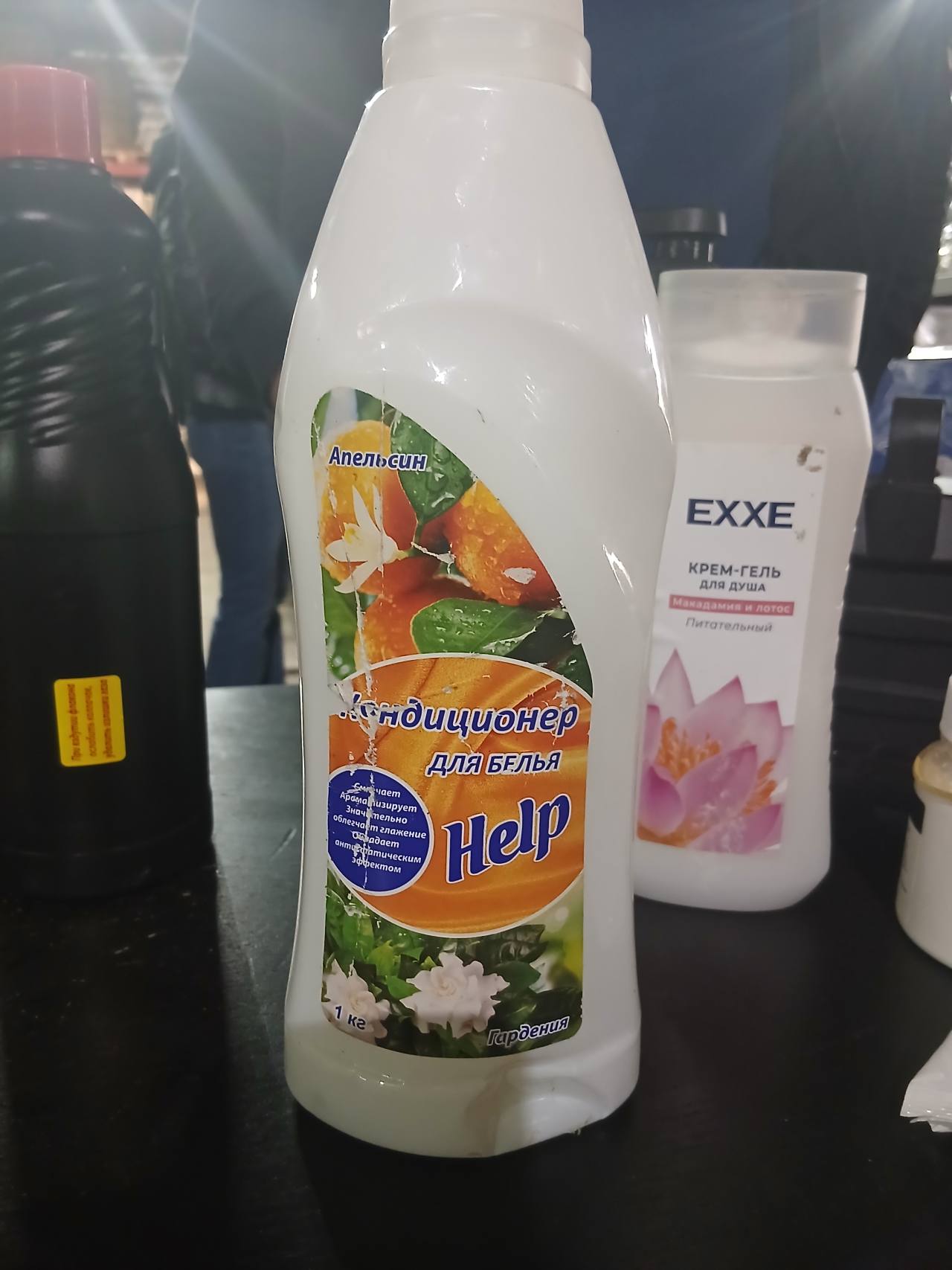Кондиционер для белья Апельсин
