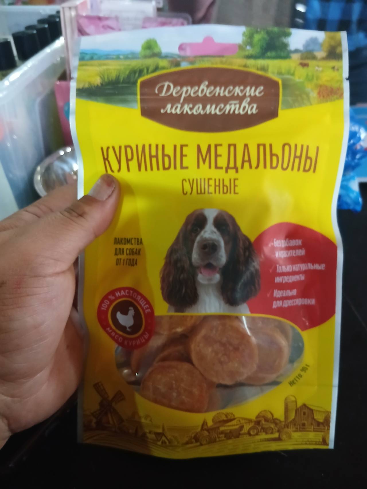 Деревенские лакомства Куриные медальоны сушеные