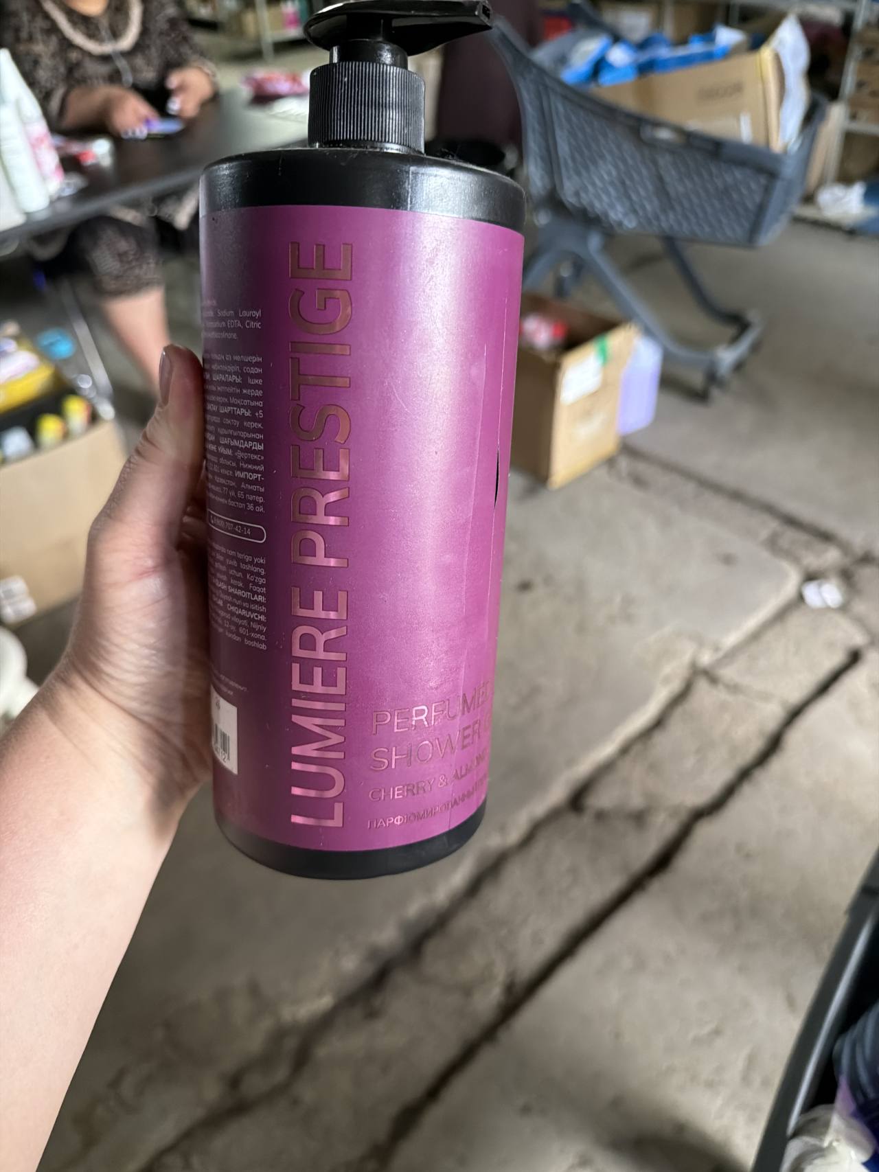 Парфюмированный гель для душа Cherry & Almond