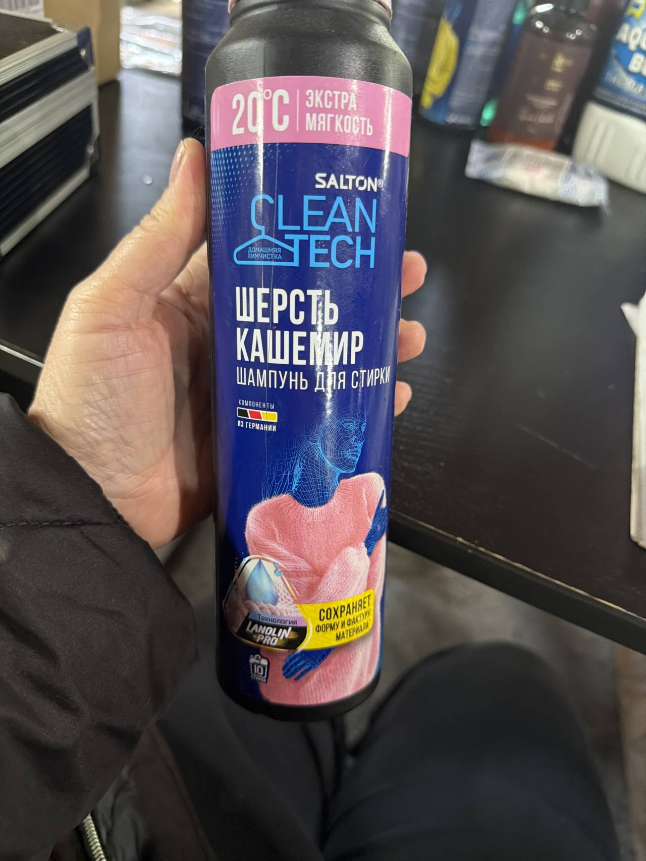 Шампунь для стирки шерсти и кашемира Salton Clean Tech