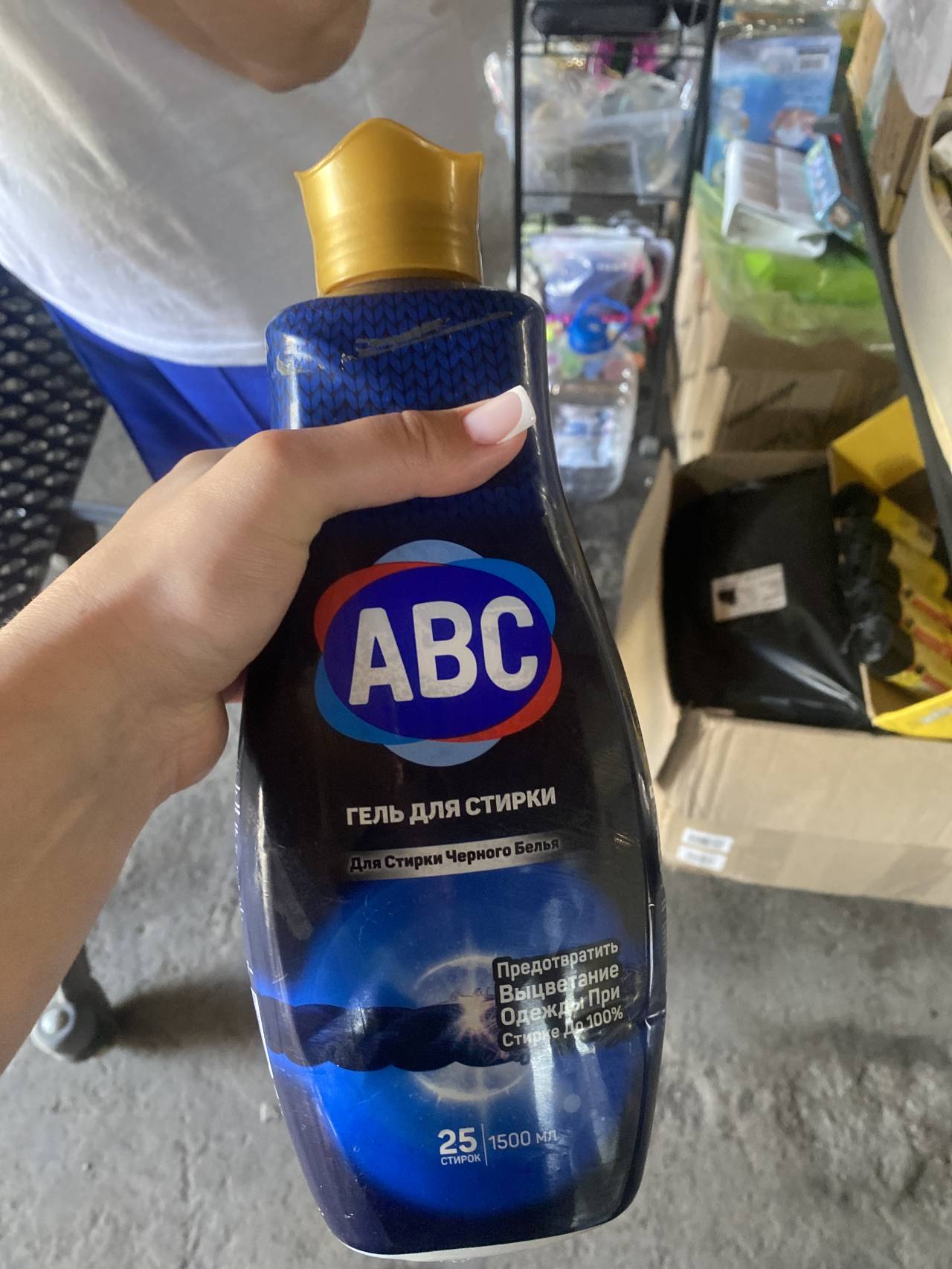 Гель для стирки ABC Для Стирки Черного Белья