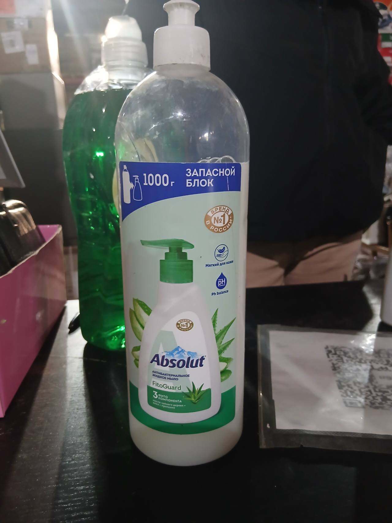 Absolut FitoGuard антибактериальное жидкое мыло, запасной блок