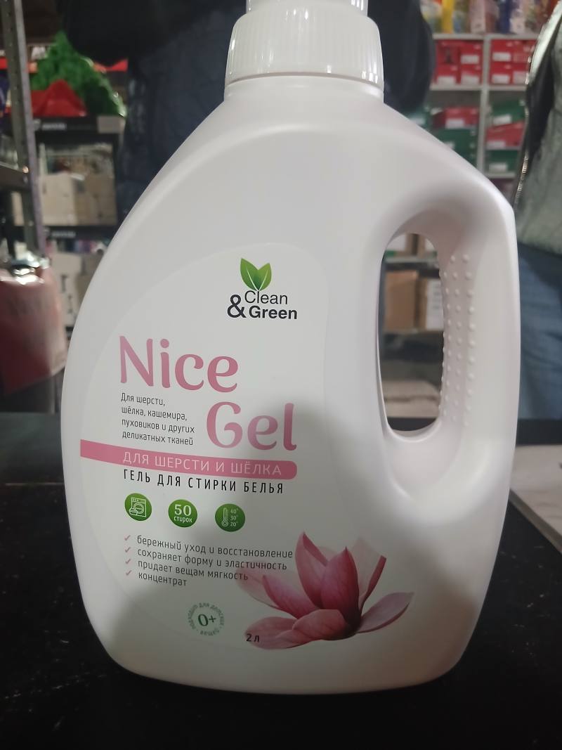 Nice Gel гель для стирки белья