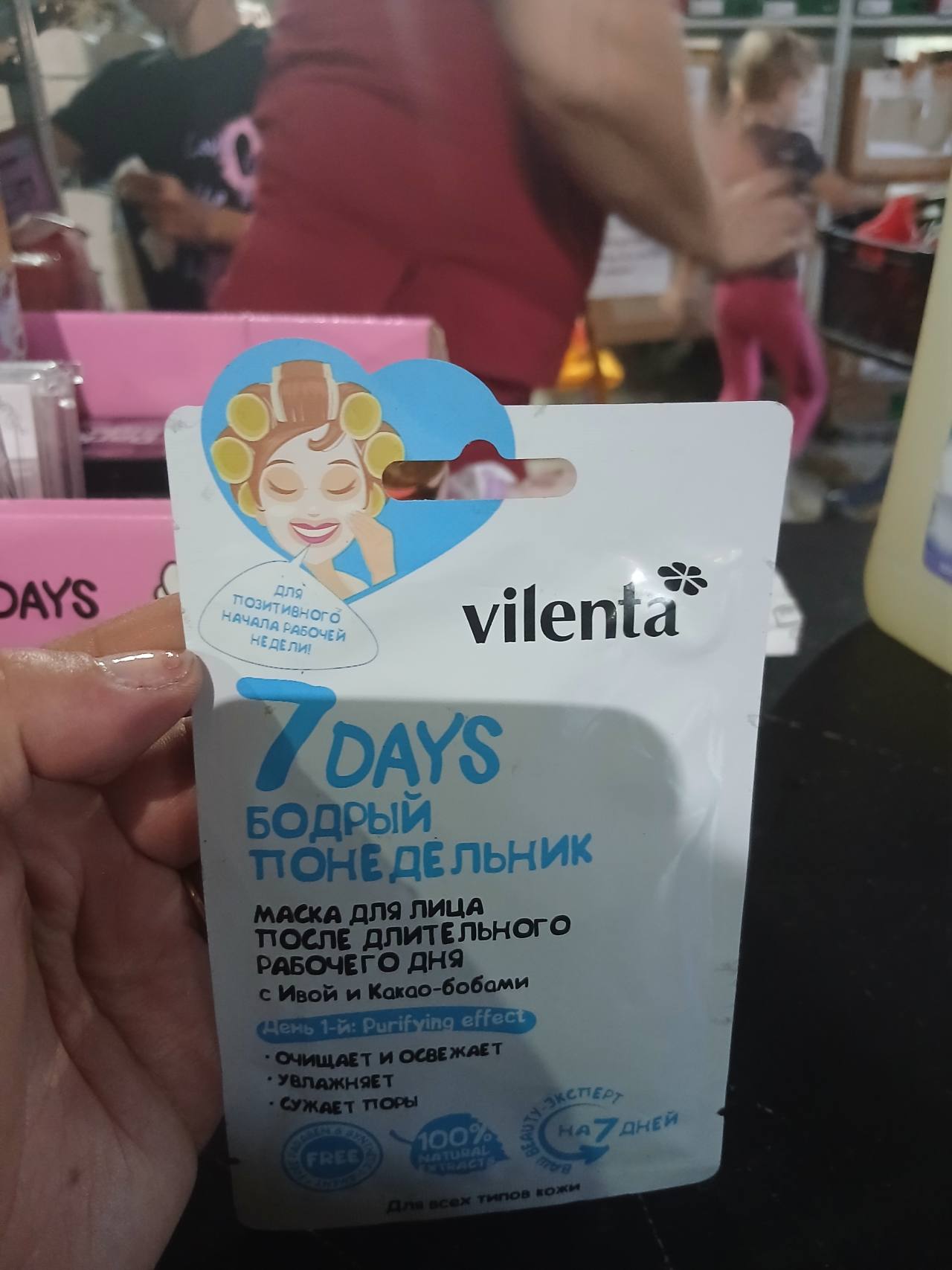 Vilenta 7 DAYS Водоросли Понедельник — маска для лица после длительного рабочего дня с ивой и какао-бобами