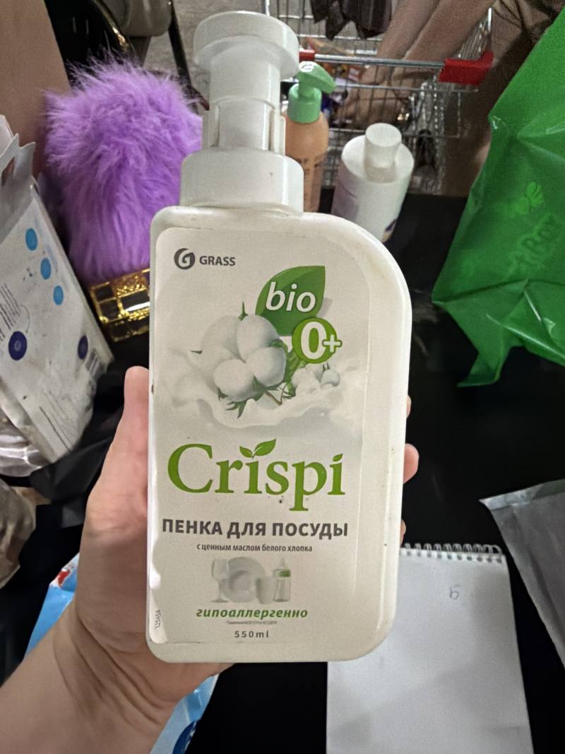 Crispi пенка для посуды с ценным маслом белого хлопка 550ml