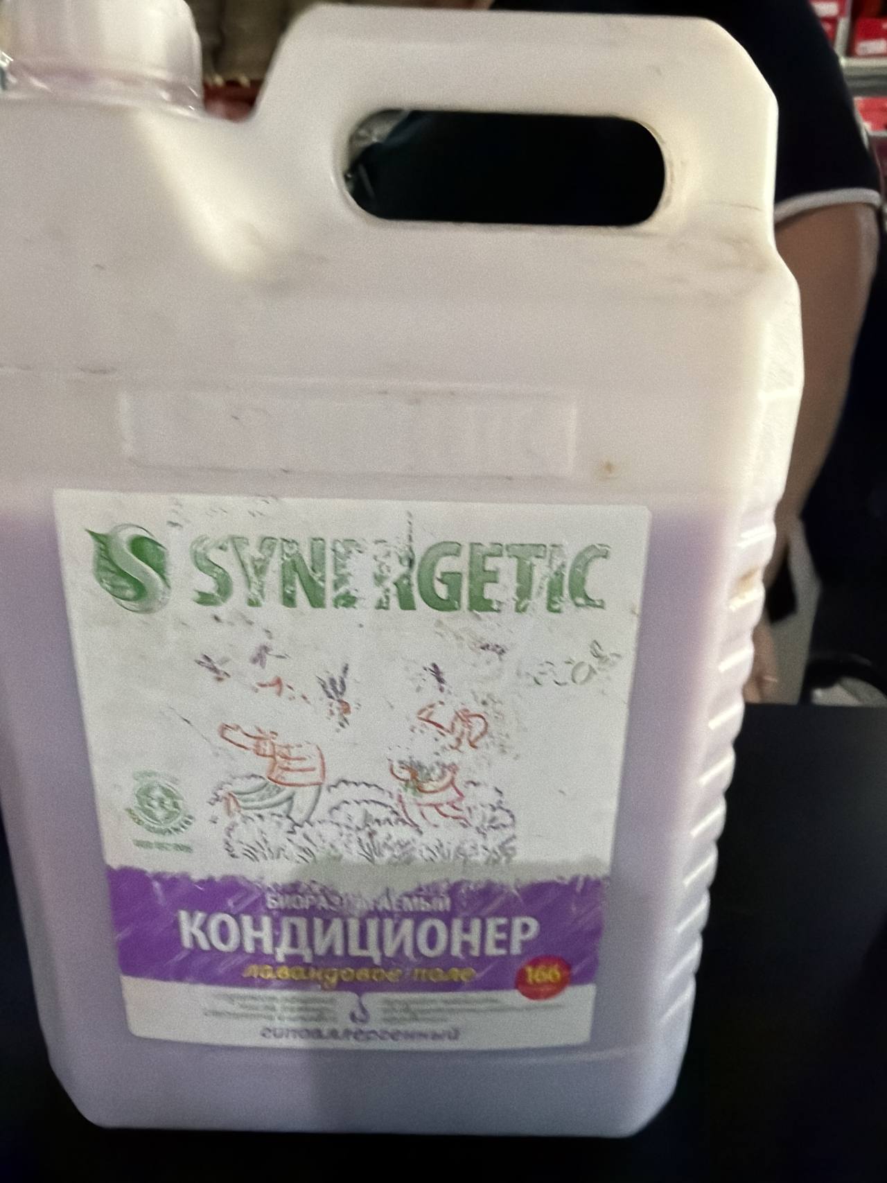 SYNERGETIC Кондиционер для белья биоразлагаемый концентрированный