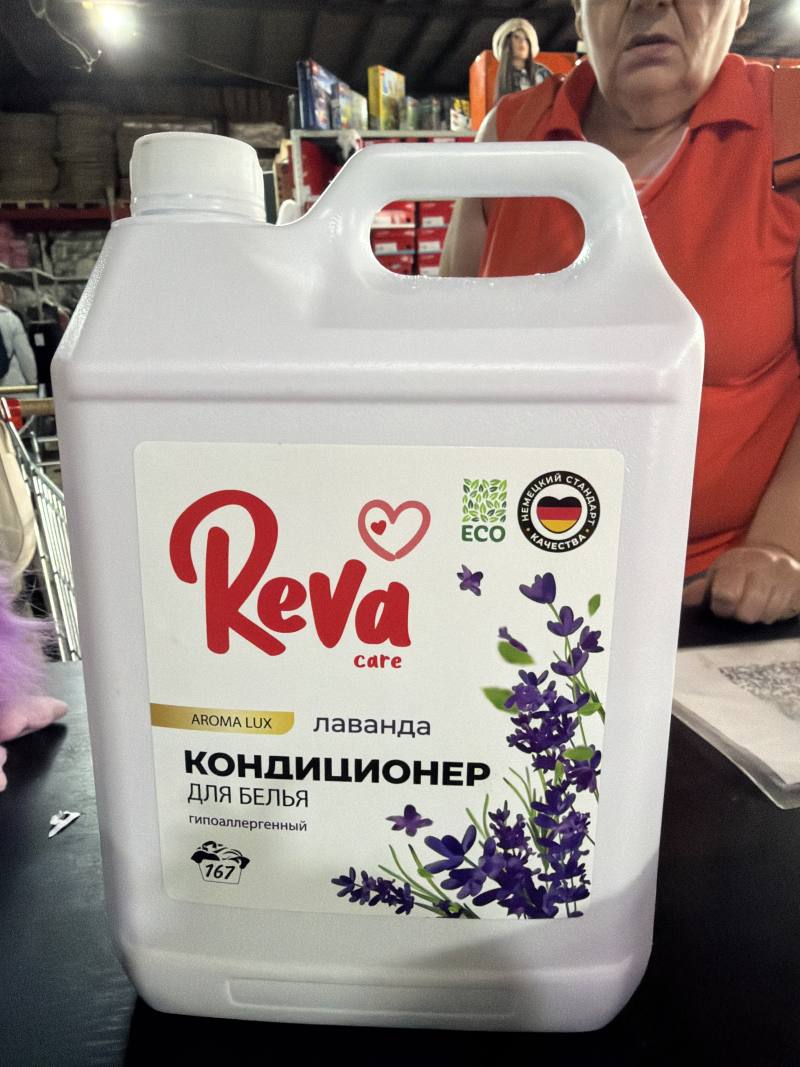 Кондиционер для белья Reva care лаванда гипоаллергенный