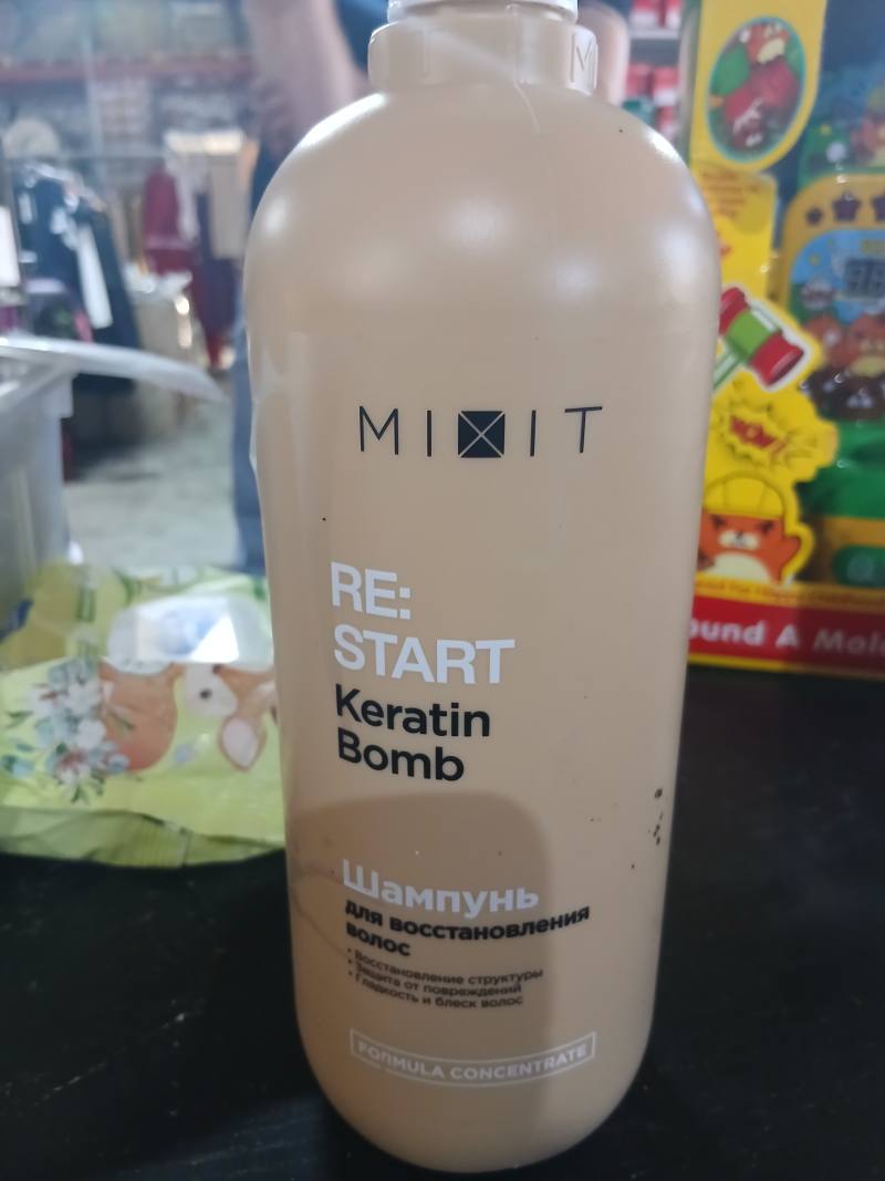 RE:START Keratin Bomb Шампунь для восстановления волос