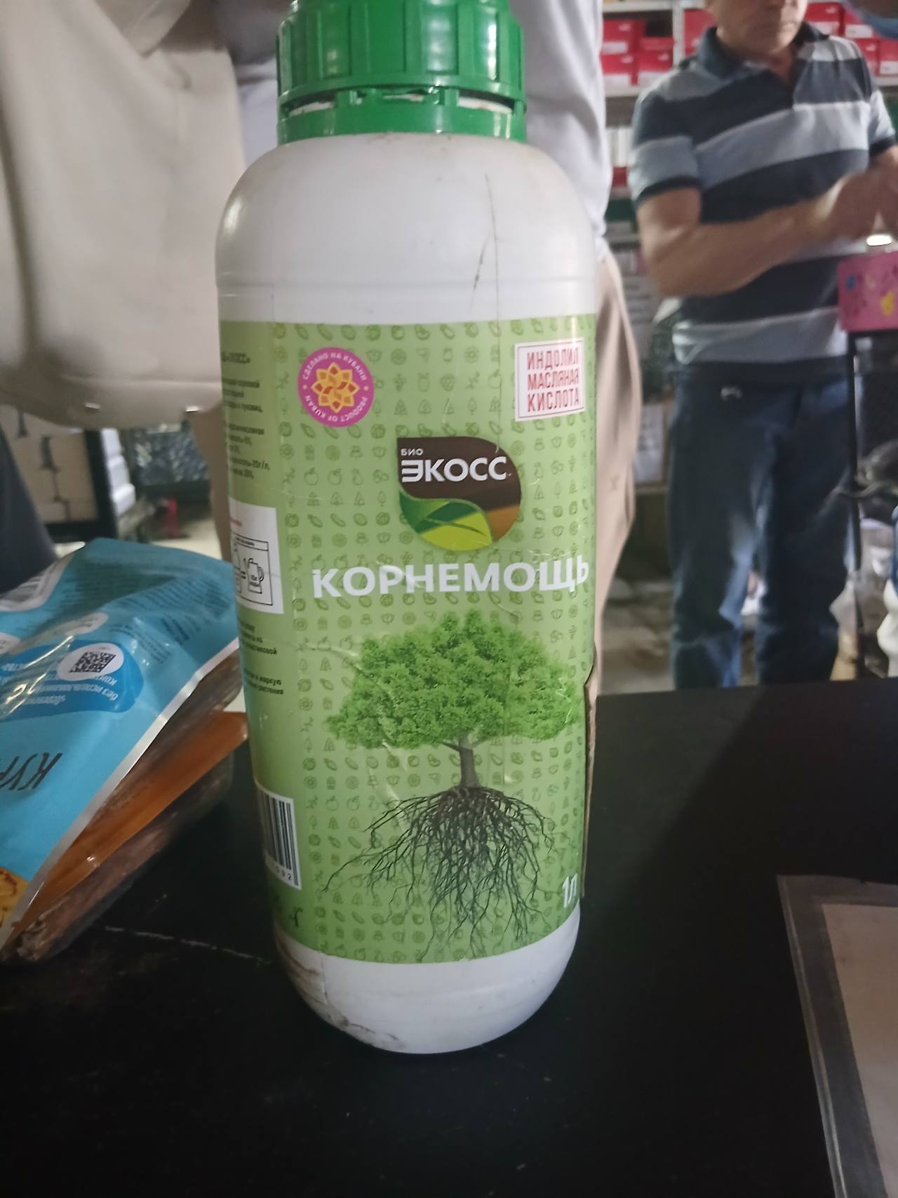 Био Экосс Корнемощь Индолил масляная кислота