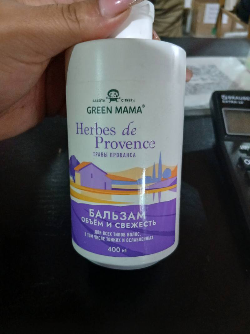 Green Mama Herbes de Provence Бальзам «Объем и свежесть»
