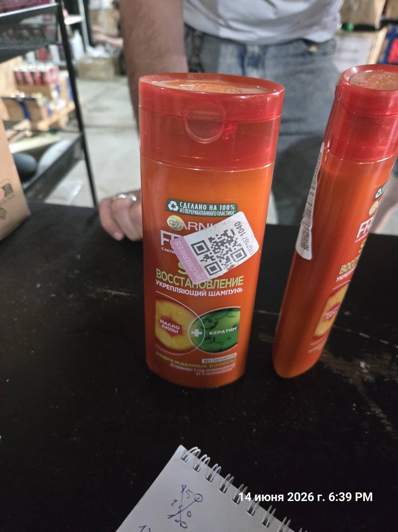 Шампунь Garnier Fructis Восстановление Укрепляющий