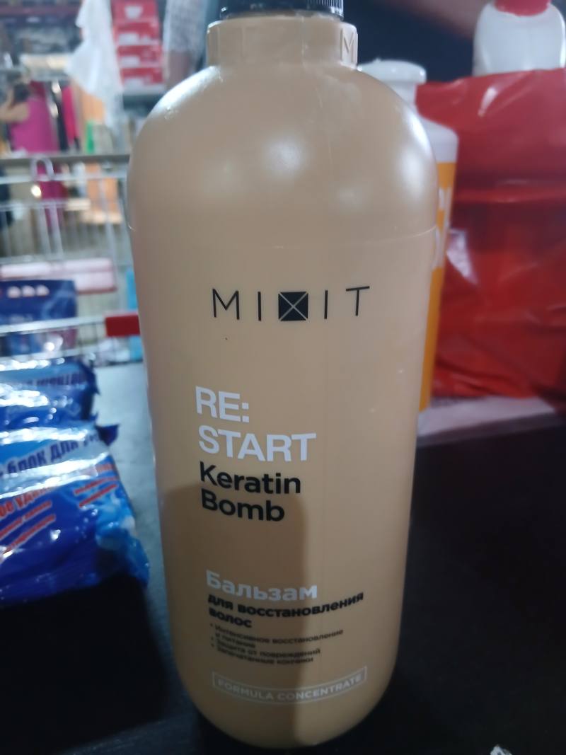 RE: START Keratin Bomb Бальзам
