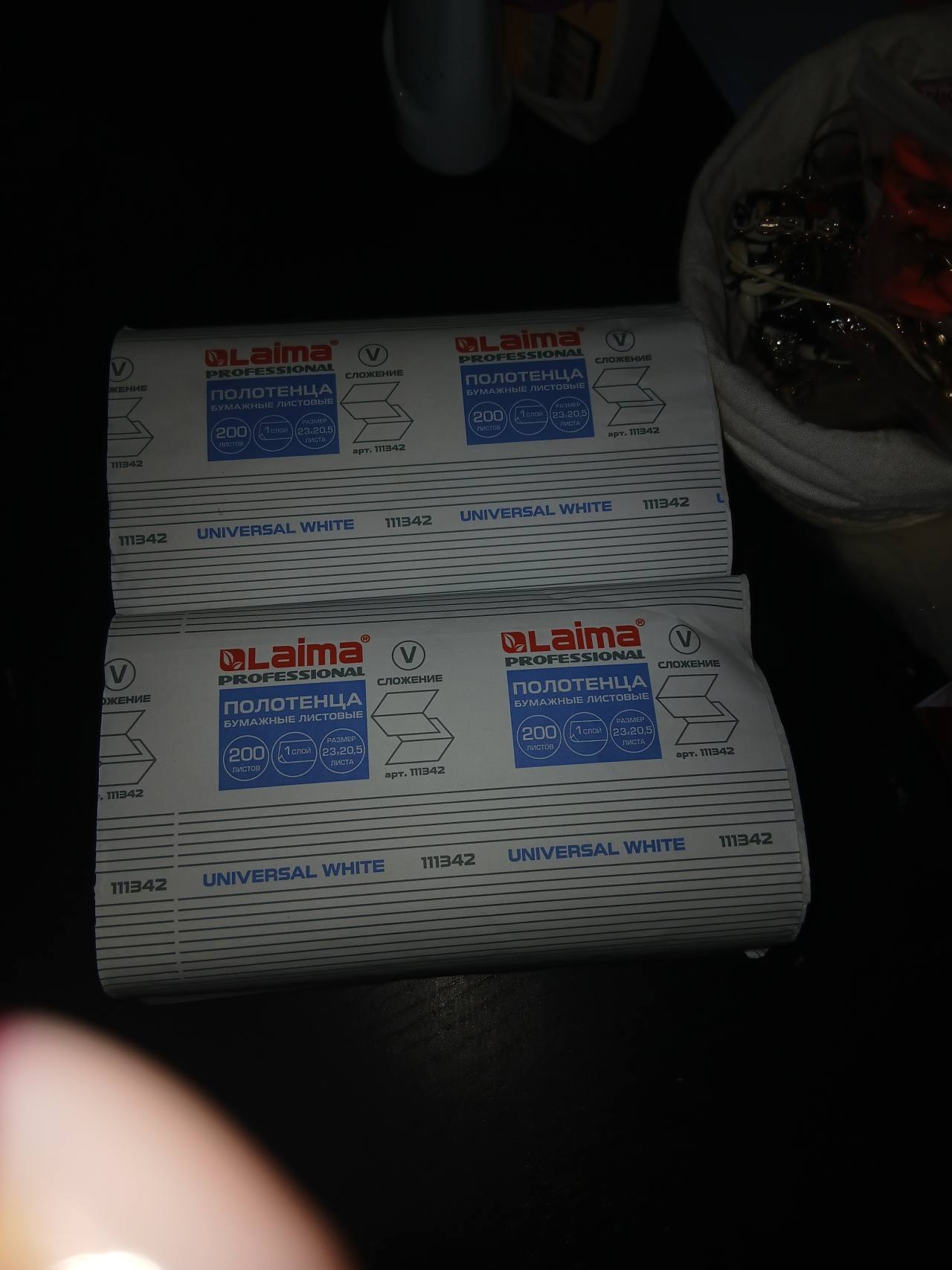 Laima Professional бумажные листовые полотенца, 200 листов, 1 слой, Universal White