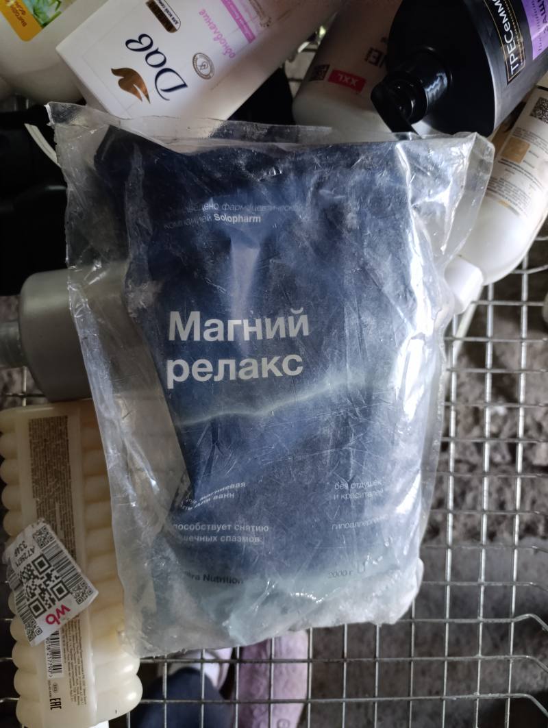Магний релакс 2000 г